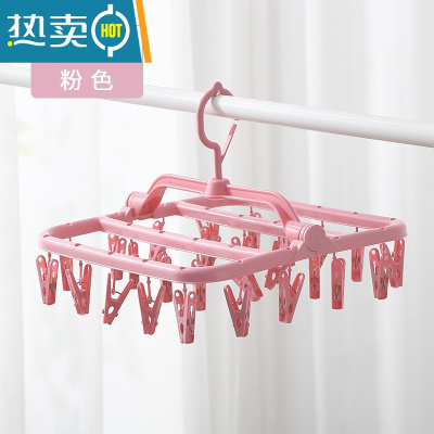 敬平多夹子晾衣架多功能家用儿童小衣架挂钩折叠内衣袜子架晒衣架衣夹 26夹-粉色[普通款] 1个