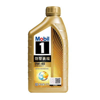 正品美孚1号劲擎表现超金0W-40 API SP先进全合成机油