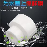 盛京联硕 PPR异径管古 国标PPR异径管古 40mm*25mm(1.2寸变6分)个