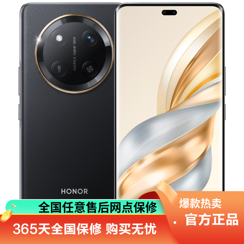 荣耀(honor) 荣耀X60Pro 8GB+256GB 典雅黑 5G全网通 1.08亿像素 抗跌耐摔 智能游戏拍照荣耀官方正品原装新款学生备用机手机x60