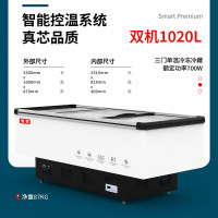 铜管2.5米宽1米[双压缩机]冰柜冷冻柜卧式岛柜速冻冷柜商用雪糕柜展示柜海鲜柜饮料柜大容量