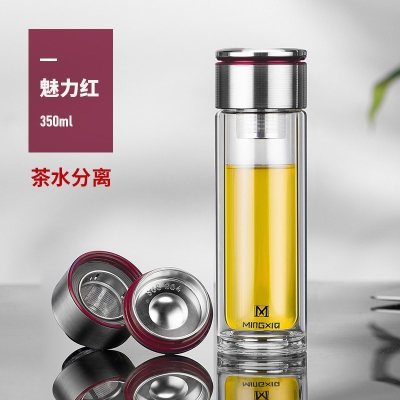 家柏饰(CORATED)双层玻璃杯男女士水杯便携杯子隔热带盖过滤网茶杯家用泡茶杯 [升级款泡茶师]魅力红350ml