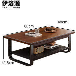 伊洛源 实木茶几