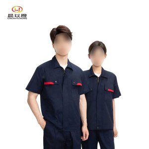 晨以橙 防静电工作服 夏季短袖 套