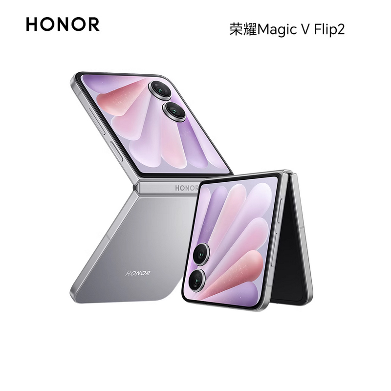 荣耀Magic V Flip2 12GB+512GB 钛空灰 小折叠屏 第三代骁龙8 5500mAh青海湖电池 拍照 5G手机