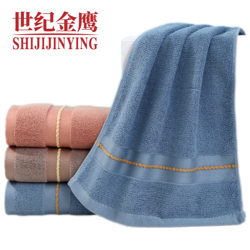 世纪金鹰 金丝断档毛巾成人毛巾家用面巾 110g/条