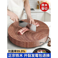 砧板抗菌防霉家用切菜板实木菜板商用大菜墩圆形加厚刀板 精品防霉耐砍剁48*8cm