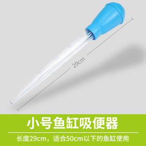 迷你吸便器过滤器圆形氧气泵鱼缸过滤器过滤设备小型反气举