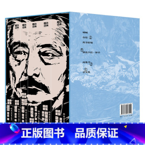 [全6册]鲁迅文集 [正版]全6册鲁迅文集 国内首套文库本鲁迅文集 鲁迅经典作品全收录经典作品全收录 朝花夕拾 文学图书