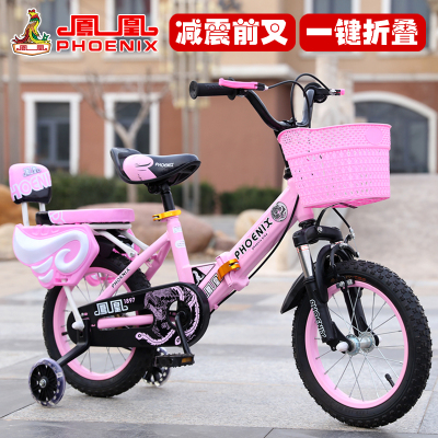 减震儿童自行车折叠2-3-4-6-7-9-10岁男孩女孩脚踏单轻便童车凤凰同款