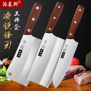 德国刀具厨房套装组合菜刀家用全套厨具用品不锈钢切菜砍骨刀8138P