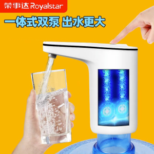 [补贴10%]水桶桶装水抽水器饮水机取水纯净水桶电动吸水泵自动压水出水