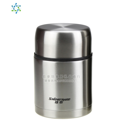 高真空焖烧壶304不锈钢内胆保温壶汤壶焖烧杯汤罐饭盒送包三维工匠XTTH15-45蓝色450送杯套