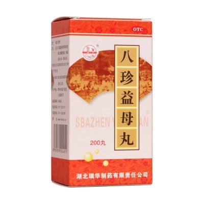 梁湖瑞华八珍益母丸200丸补气血调月经妇女气血两虚体弱无力