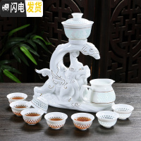 三维工匠全半自动茶具套装家用简约陶瓷玲珑镂空茶壶功夫茶杯懒人冲泡茶器 玲珑狮鹫(旋转出水)