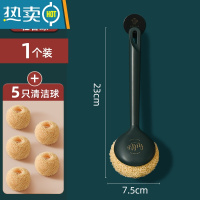 敬平不伤锅刷锅器洗锅刷子不粘锅洗碗钢丝球家用长柄厨房清洁用工具 [墨绿]1个锅刷把+5个清洁球