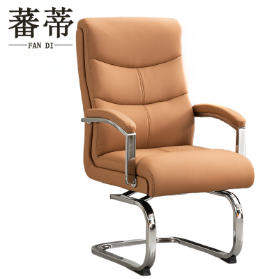 蕃蒂人体工学椅琥珀色把