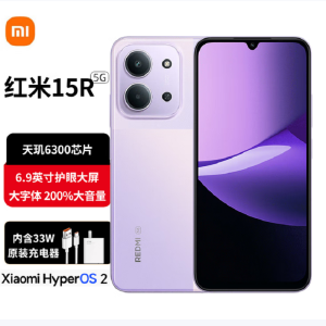 小米Redmi 15R 暮光紫 6GB+128GB 天玑6300 5G芯 高清影像 6000mAh长续航 智能手机 红米