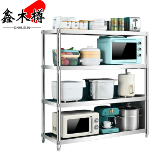 鑫木樽置物架60*40*120cm个