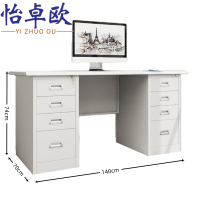 怡卓欧电脑桌1.4米张