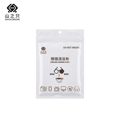山之只 眼镜清洁布 MZ0405 个