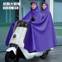 [补贴10%]雨衣电动车加大加厚电瓶摩托单人双人男女长款全身防暴雨专用雨披