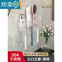 敬平牙刷置物架免打孔漱口杯刷牙杯挂墙卫生间壁挂式架子电动牙具套装 轻奢银·三人款+[耐摔耐热]杯浴室置物架