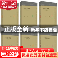 正版 中国古城墙(全六册) 杨国庆主编 江苏人民出版社 97872141