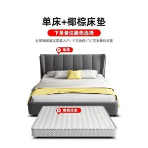 森美人床现代简约主卧大床双人床实木北欧床 卧室床轻奢床布艺床