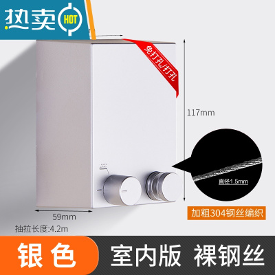 敬平隐形收缩晾衣绳室内免打孔伸缩晾衣架卫生间浴室晒晾衣器凉衣服 优雅银-室内款绳子