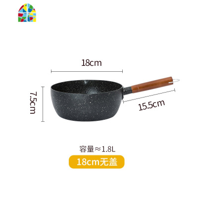 初味日式雪平锅不粘锅奶锅泡面小汤锅家用锅子燃气 FENGHOU 22cm雪平锅