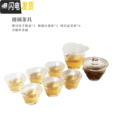 三维工匠整块乌金石石头茶盘泡茶具套装家用简约全自动烧水壶一体小茶台 玻璃盖碗9头茶具套装