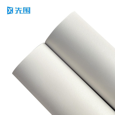先围 壁纸 PVC自粘腻子白 卷