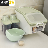 三维工匠加厚收纳防潮20斤50斤米缸家用密封防虫30斤面粉装米桶储米箱10kg收纳桶