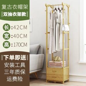 森美人衣帽架落地简易衣架子省空间多功能小卧室创意收纳衣服架简约现代