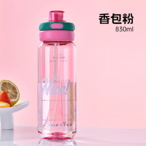 希乐Tritan塑料水杯大容量男女户外健身运动水杯学生便携吸管直饮杯子