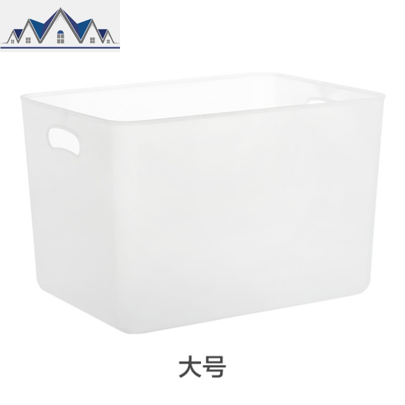 桌面收纳盒家用厨房杂物篮子整理箱零食玩具化妆品储物透明塑料筐 三维工匠