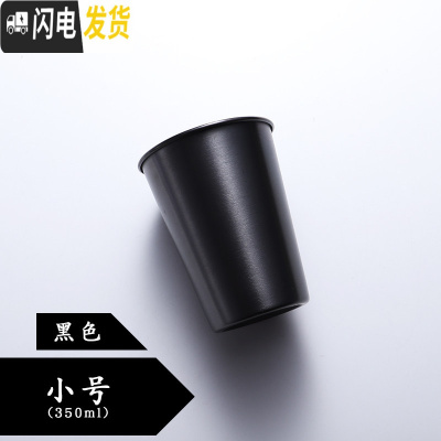 三维工匠随手杯304不锈钢家用冷饮果汁咖啡杯防摔带盖工业风啤酒杯子 小号黑色咖啡器具