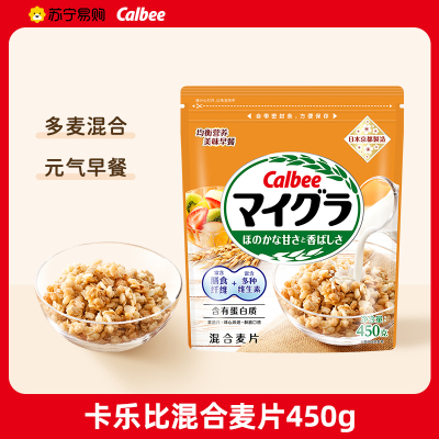 Calbee/卡乐比进口混合麦片450g代餐早餐速食冲饮