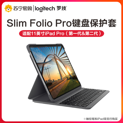第一代ipadpro价格_第一代ipadpro最新报价_第一代ipadpro多少钱-苏宁易购