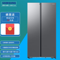 三星RS62DG50B8S9SC月光银 654L立体制冷 送风均匀 风冷无霜对开冰箱