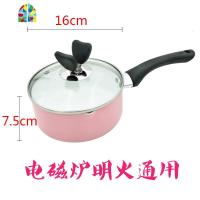 陶瓷奶锅不粘锅婴儿迷你小锅电磁炉热牛奶锅宝宝辅食锅煮面泡面锅 FENGHOU 16cm带盖黑色手柄
