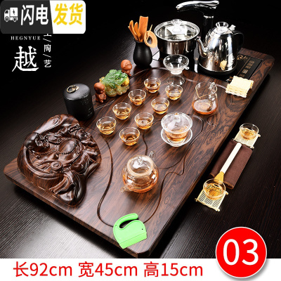 三维工匠全自动茶具套装家用实木茶盘一体功夫茶杯紫砂泡茶台简约茶海 03如意佛盘透明玻璃 36件