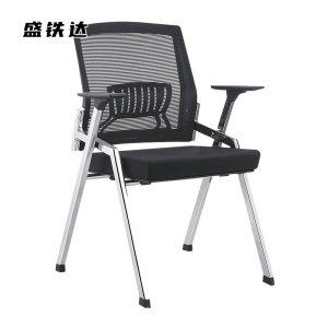 盛铁达 碳钢办公椅折叠椅培训椅学习椅470*470*860mm STD-ZDY1007 把