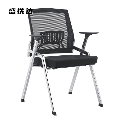 盛铁达 碳钢办公椅折叠椅培训椅学习椅470*470*860mm STD-ZDY1007 把