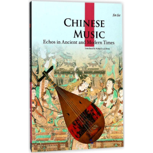 [M]中国音乐-9787508537610