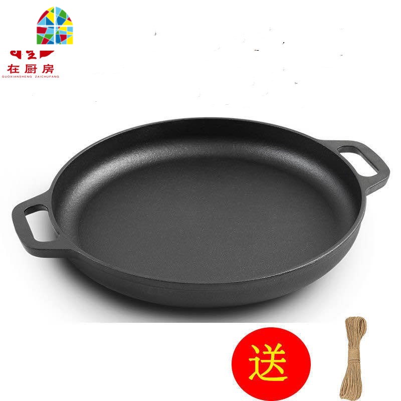 封后加厚双耳烙饼锅摊煎饼鏊子手抓饼铸铁无涂层锅平底电磁灶通用 23cm鏊子+煎饼工具麻绳+玻璃盖高度3cm重2.6k煎锅