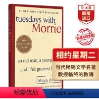 [正版]相约星期二 英文原版 Tuesdays with Morrie平装版 非口袋本 当代文学名著 学生课外阅读 十