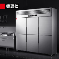 德玛仕 DEMASHI 六门冰柜商用 立式大容量六开门厨房冰箱雪柜保鲜柜BCD-1300A-1C(全冷藏)[工程款]