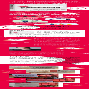 [M]管理就是玩转情商-9787569922400